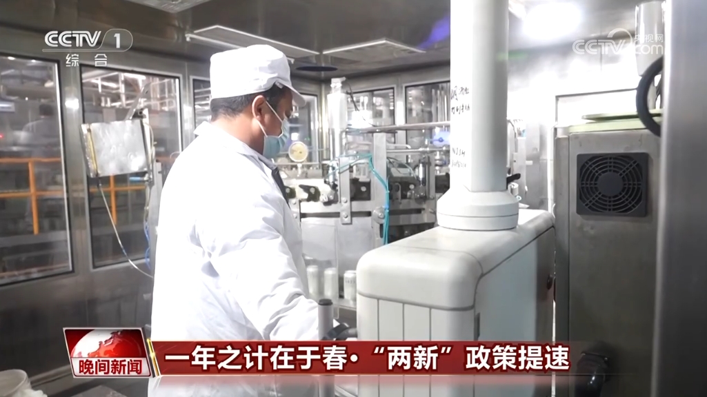 兩新政策加力擴圍，智能化安裝工程服務激發內需潛力