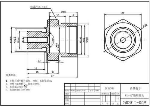 廣東佛山倫教 cnc數(shù)控打樣 非標(biāo)定制價(jià)格 中國(guó)供應(yīng)商